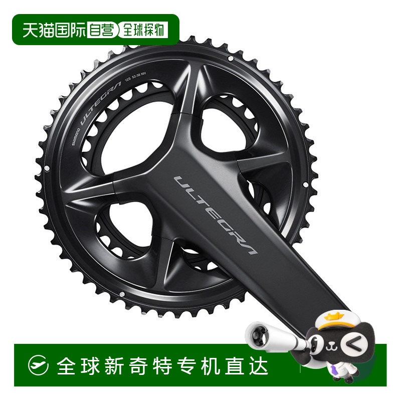 SHIMANO禧玛诺ULTEGRA 12速曲柄组双片牙盘链鉼FC-R8100