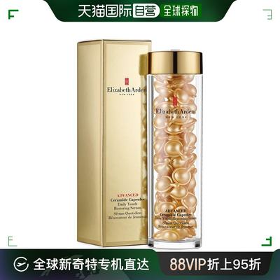 Elizabeth Arden/伊丽莎白雅顿金胶面部精华90粒保湿舒缓滋养紧致