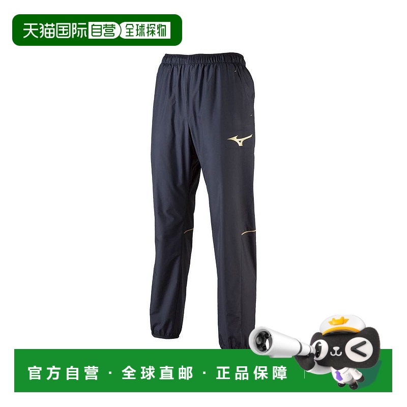 1h可退 日本直邮Mizuno 男女同款长裤 P2MF707009美津浓