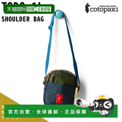 日本直邮COTOPAXI DEL DIA Todo 1L 单肩包男女通用休闲包Sacoche