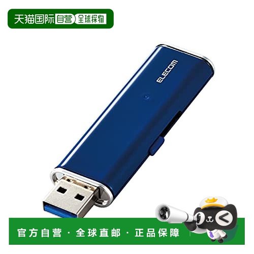 【日本直邮】宜丽客 SSD外置500GB USB3.2 大可达400mb/s 便携式