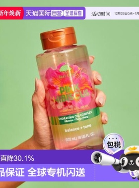 韩国直邮OliveYoung 专享 TREE HUT 树屋 沐浴露 PINK HIBISCUS 5