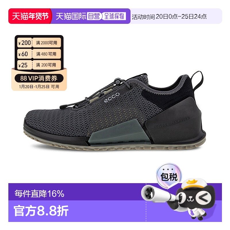 香港直邮ECCO爱步男款缓震防滑运动鞋80067460281男鞋休闲鞋透气,运动鞋new,运动休闲鞋,淘宝优惠券,粉丝福利购,淘宝优惠卷