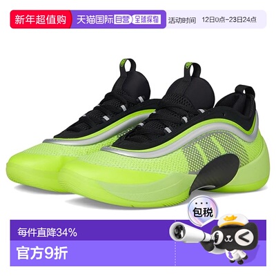 1h可退 香港直邮adidas 阿迪达斯 男士 D.O.N. Issue 6 Basketbal