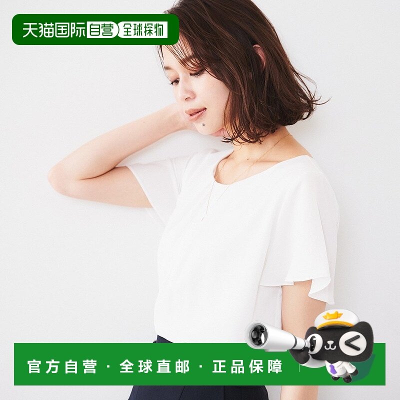 日本直邮UNTITLED 塔克设计衬衫 UN1285EW070849内搭针织衫