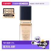 肌肤之钥 光盈柔雾粉底液 O10 香港直邮CPB 35ml正品