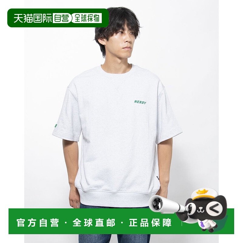 日本直邮NERDY 春夏款运动衫 [NE8621EU00374]