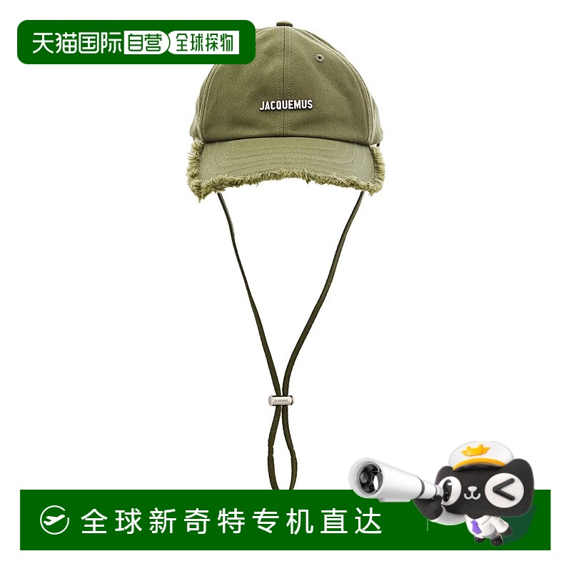 1h可退 香港直邮潮奢 Jacquemus 男士 LA CASQUETTE ARTICHAUT 帽