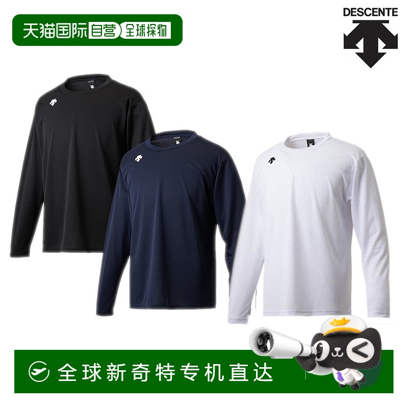 日本直邮Descente One Point 长袖衬衫 DMC-5801LB 男士