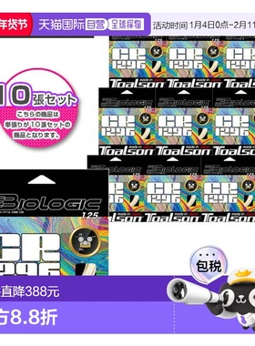 日本直邮Toalson 网球线（单根）“10 根线”BIOLOGIC CR1296 721