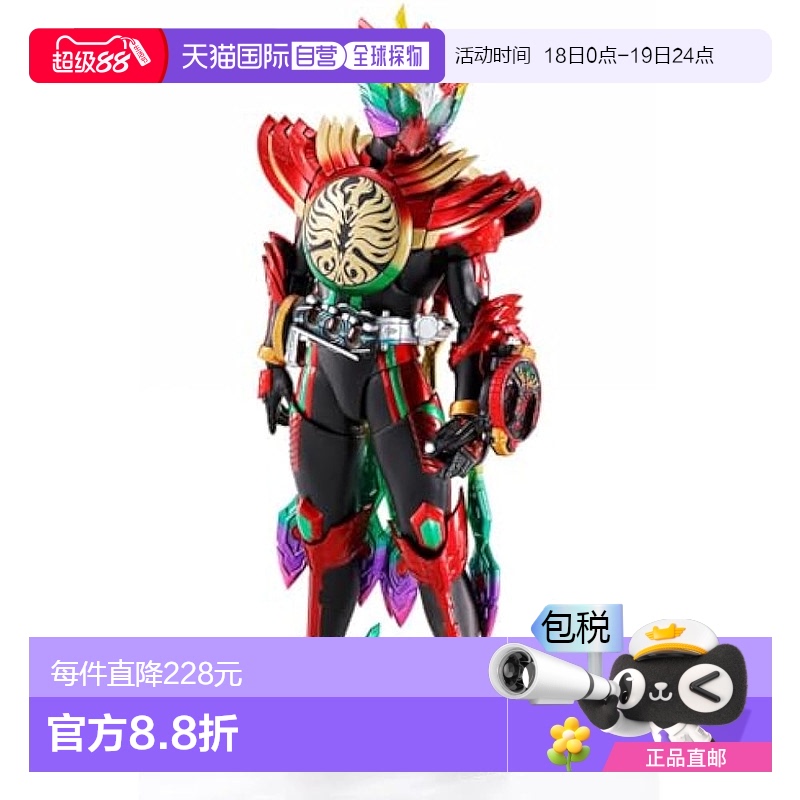 【日本直邮】Bandai万代 手办(真骨雕) 假面骑士OOO 永恒鸟系联组
