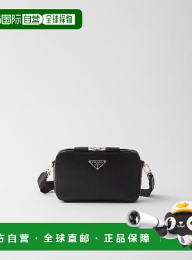欧洲直邮PRADA (2025新品) PRADA Brique Saffiano 皮革包 斜挎包