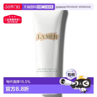 香港直邮la mer/海蓝之谜 护手霜护手乳液正品