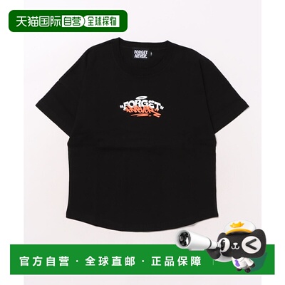 1h可退 日本直邮FORGET NEVER 儿童宽松半袖T恤 背面印花 253OO3S