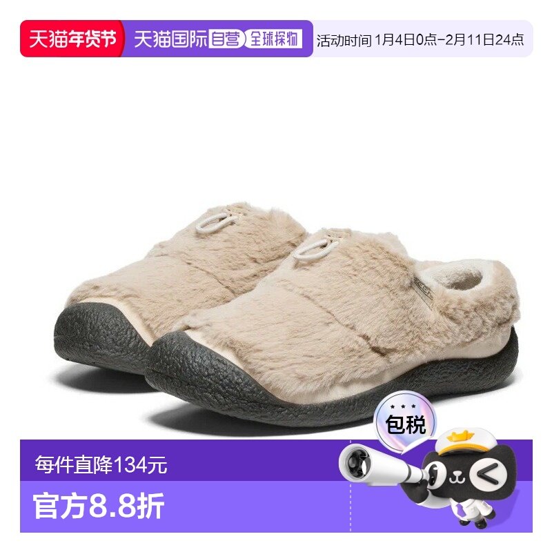 日本直邮KEEN 女士 HOWSER III SLIDE 户外露营休闲拖鞋 (1029434,运动鞋new,运动沙滩鞋/凉鞋,淘宝优惠券,粉丝福利购,淘宝优惠卷