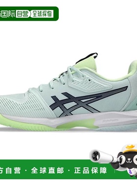日本直邮Asics  Solution Speed FF 3 防滑耐磨 低帮 网球鞋 女款