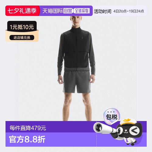 自营欧洲直邮ON昂跑 男士黑色聚酰胺保暖跑步马甲背心户外