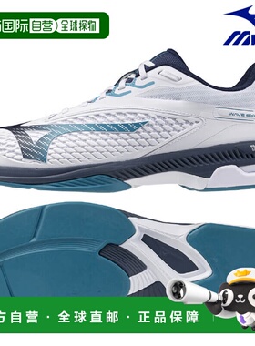 日本直邮美津浓 Wave Exceed 6 Wide CS 网球鞋 (61GR251118) 男2