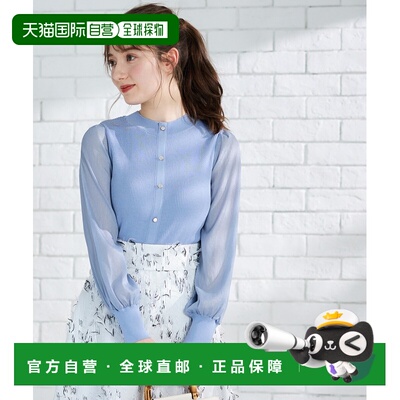 1h可退 日本直邮12Twelve Agenda 女士前后两穿透视闪光长袖针织