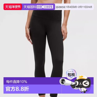 加拿大直邮lululemon露露乐蒙Align女士瑜伽运动舒适修身打底裤