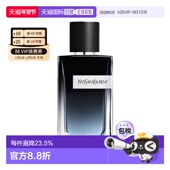 100ML正品 欧洲直邮YSL 持久 Men先锋男士 浓香水60 圣罗兰