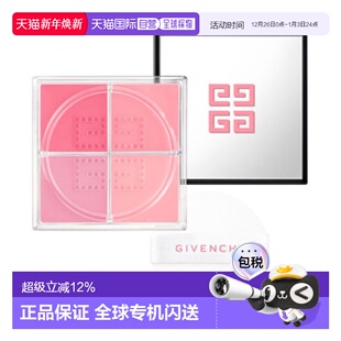 纪梵希 正品 四宫格腮红 新款 N02 香港直邮Givenchy