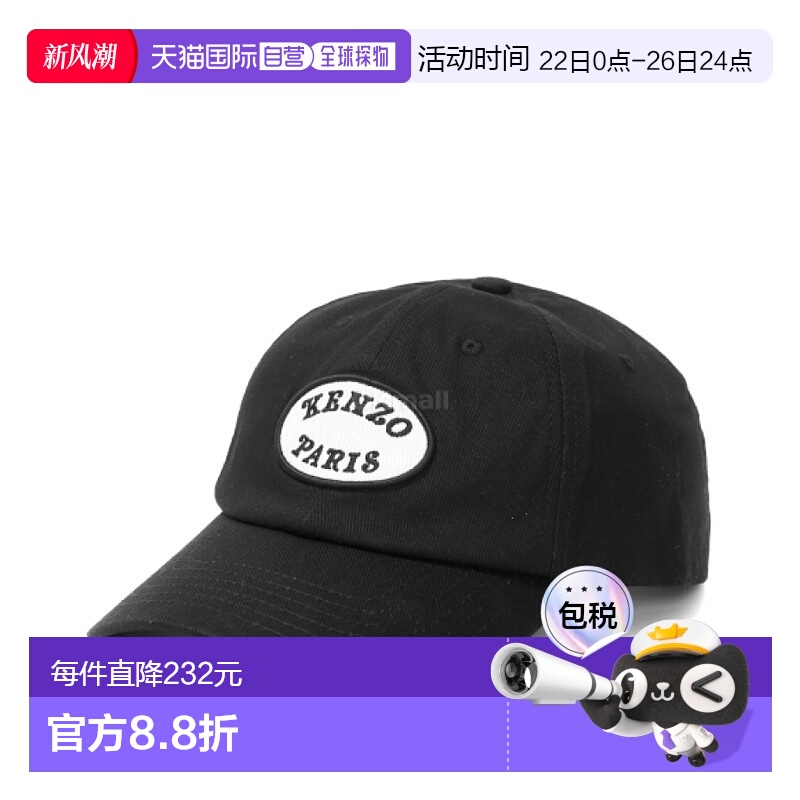 韩国直邮KENZO FF5 8AC521 F48 99