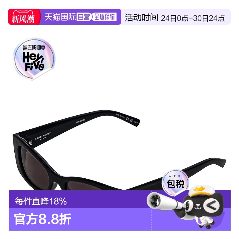日本直邮Yves Saint Laurent 圣罗兰精致修饰脸型女士墨镜SL 593