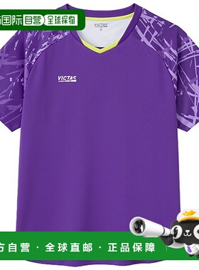 日本直邮VICTAS 条纹袖乒乓球衫612502-8100