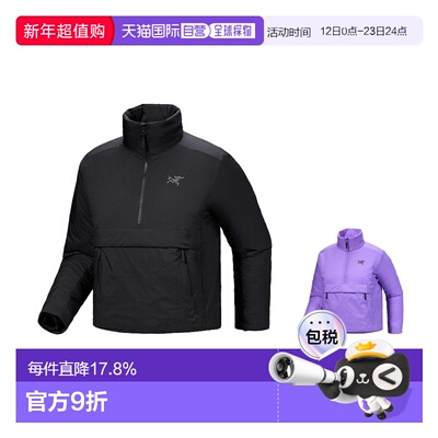 加拿大直邮始祖鸟Elec SV 女士防风保暖半拉链上衣