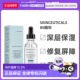 澳大利亚直邮skinceuticals修丽可B5保湿 精华液补水修护舒缓30ml