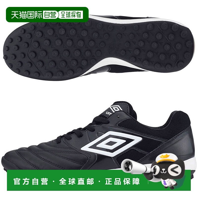 日本直邮Wide UMBRO 男士足球鞋训练鞋加速鞋 TR WIDE LE 足球鞋
