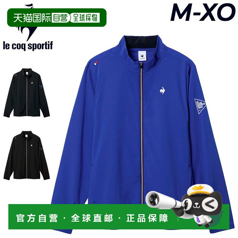 日本直邮Le Coq Sportif 男士运动夹克Le Coq Sportif LCS Essent