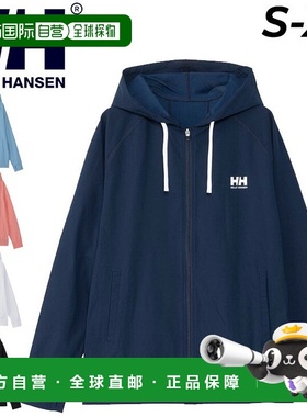 日本直邮Helly Hansen 防晒衣连帽衫 长袖 男士 中性款 HELLYHANS