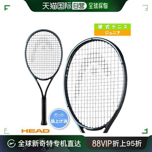 Junior 日本直邮头部网球少年商品 202 Gravity GRAVITY JR. 2023