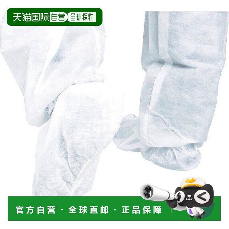 【日本直邮】TRUSCO鞋套50个装白色防滑TSCS-400W