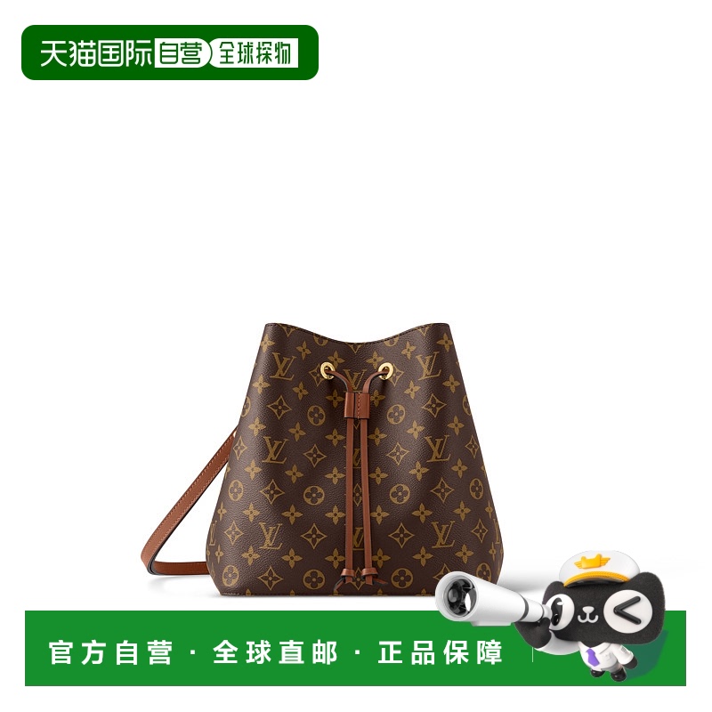1小时内可退 欧洲直邮LOUIS VUITTON 路易威登 女士NÉONOÉ 中号手