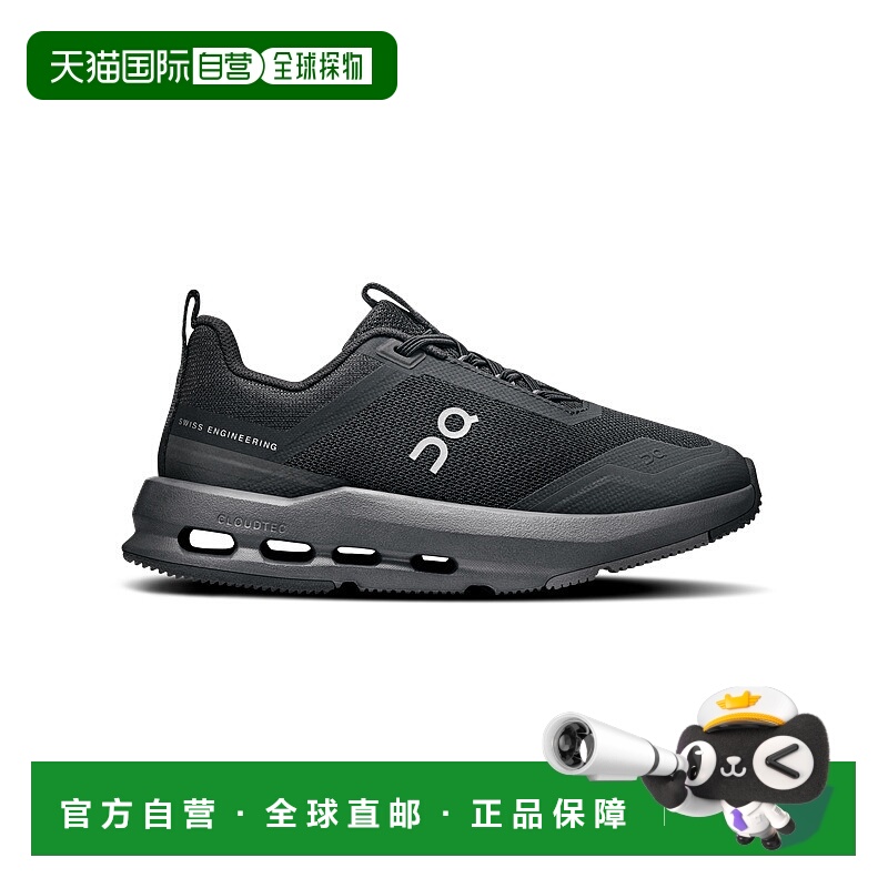 欧洲直邮ON昂跑 Cloudnova系列儿童黑色聚酯纤维缓震运动鞋