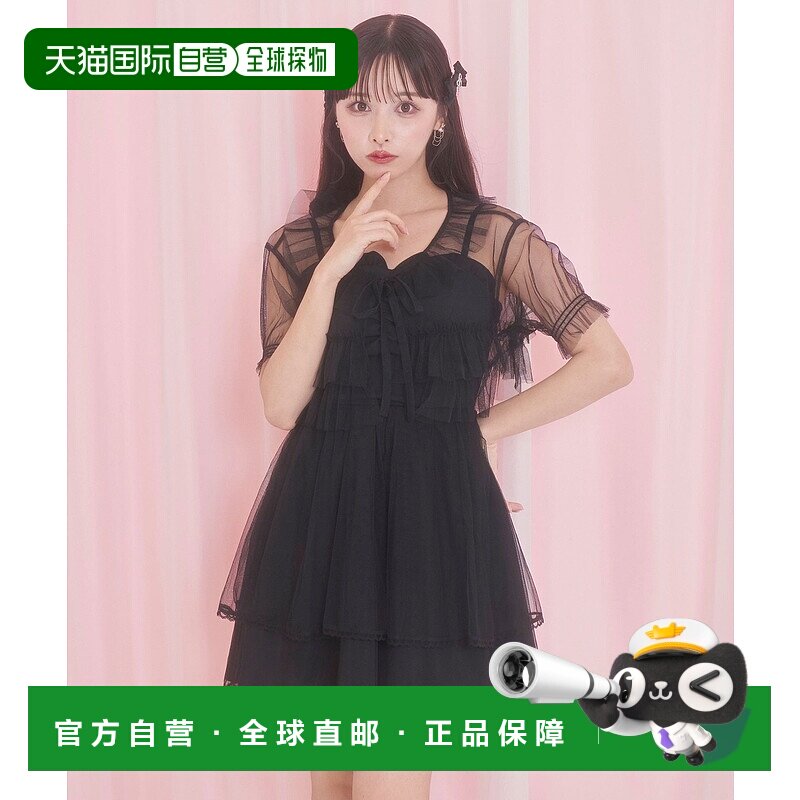 1h可退 日本直邮Honey Cinnamon 女士透明纱罩连衣裙套装 HC242OP