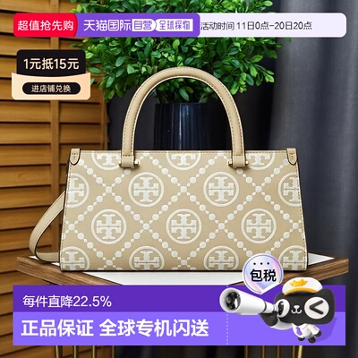 香港直邮TORY BURCH汤丽柏琦女包T Monogram 单一图案压花皮革