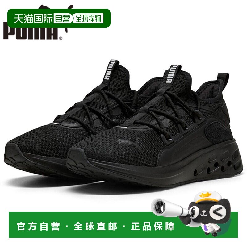 日本直邮PUMA 男士 SOFTRIDE FREQUENCY STREET 运动鞋 跑步慢跑