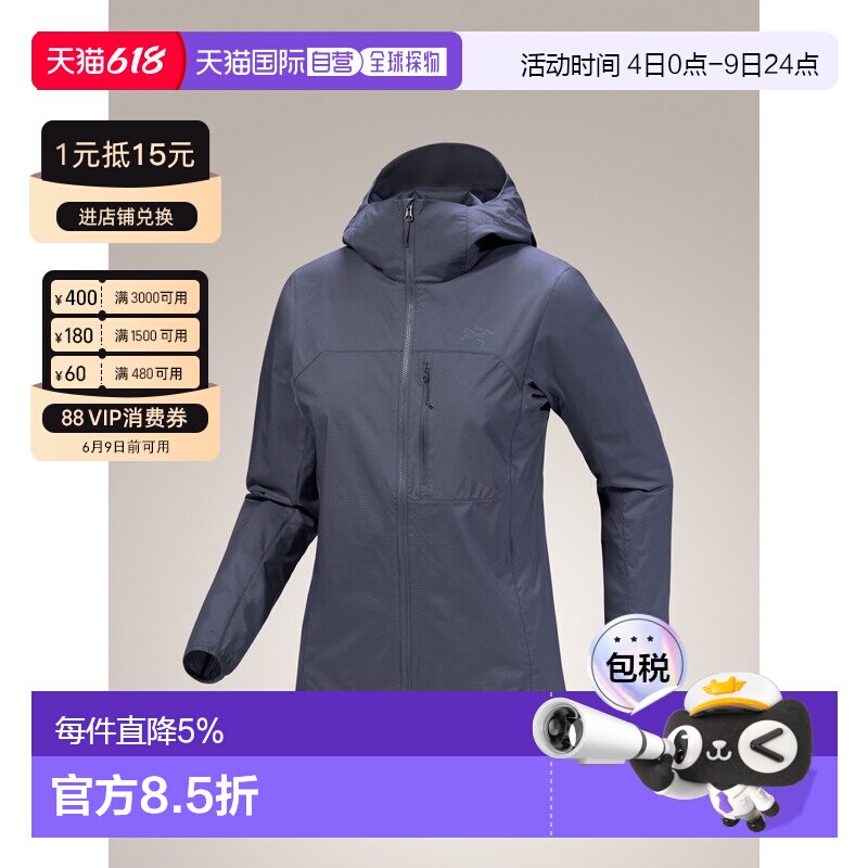 美国直邮始祖鸟 Squamish Hoody 女款防风连帽衫