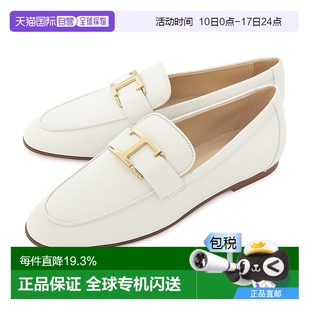 樂福鞋 1h可退 韓國直郵tods 女士 牛皮 豆豆鞋