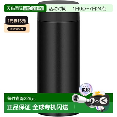【日本直邮】Thermos膳魔师 真空隔热保温杯 350ml 黑色 JOQ-350