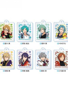 日本直邮Ensky 可爱杂货 偶像梦幻祭!!PUKU RAME ACKY Abox 8个