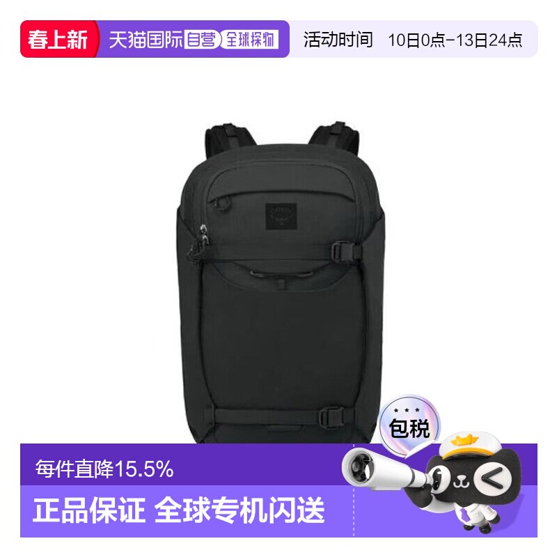香港直邮OSPREY 24L Metron品牌徽标肩带可调节双肩包户外包再生