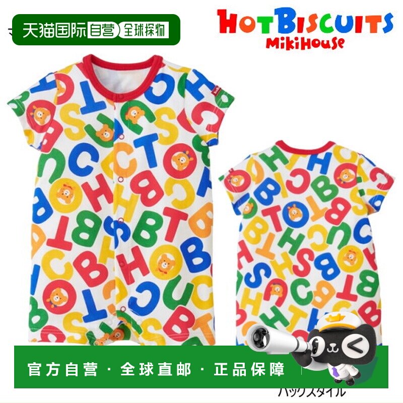 日本直邮MIKIHOUSE Hot Biscuits 婴儿满印短袖连体衣 男童女童图片