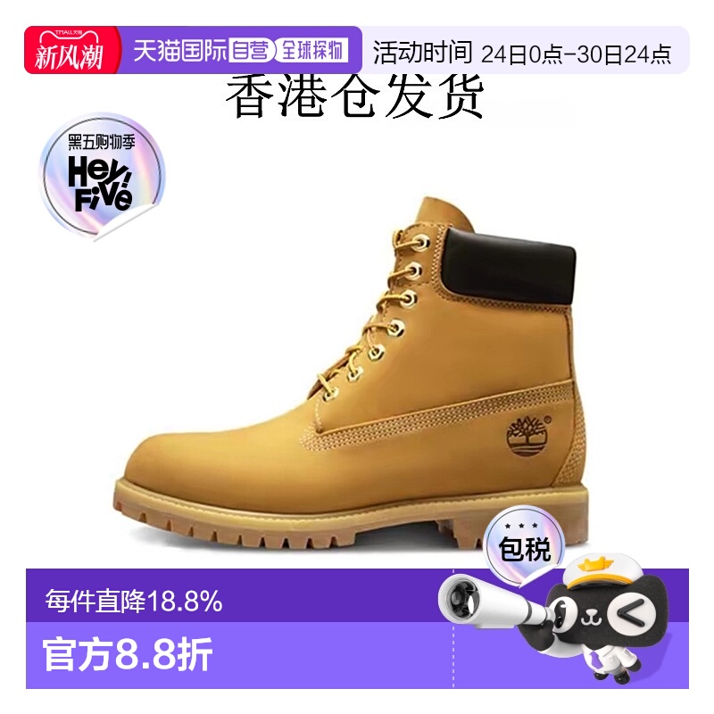 韩国直邮Timberland添柏岚男女时尚防水踢不烂大黄靴10361/10061