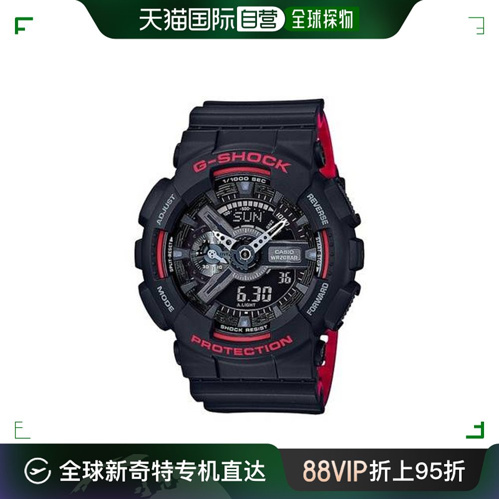 香港直邮卡西欧/Casio G-SHOCK 双色成型表带经典原型配色运动防G