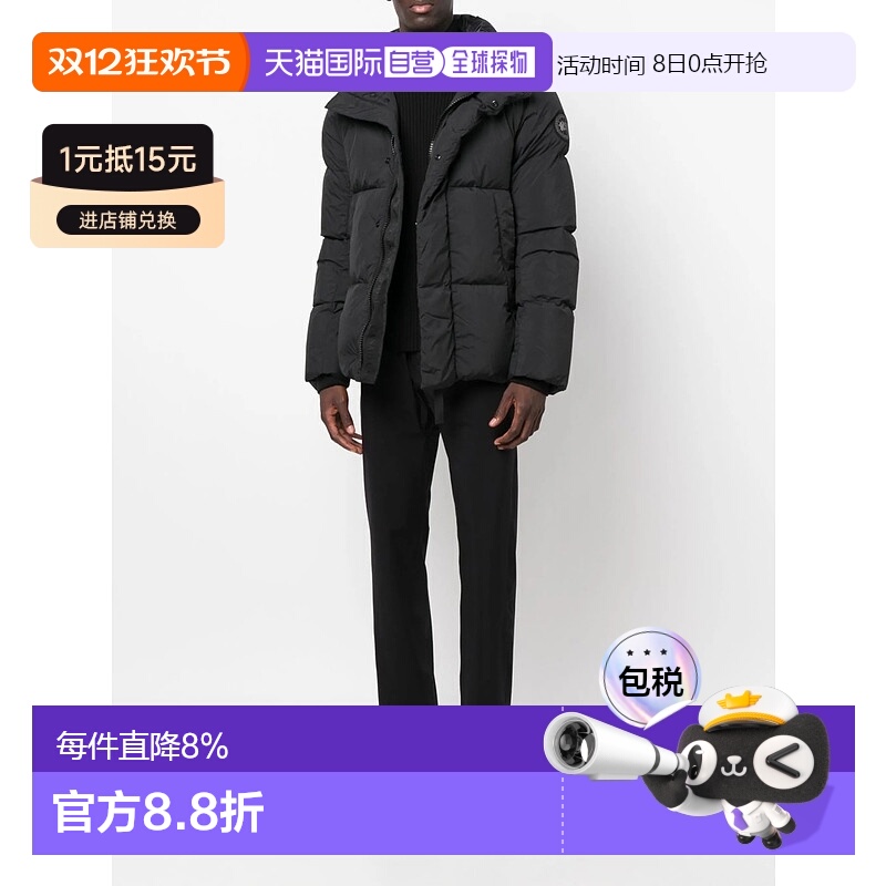 美国直邮CANADA GOOSE - Men Everett Puffer Jacket